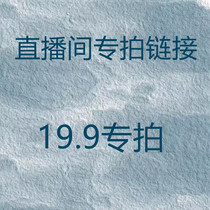 19 9 Straight Podcast for Filmed Notes Coding