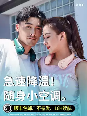 A few vegetar neck fan lazy small fan mini portable portable portable small head wearing neck neck USB no leaf silent electric fan rechargeable high wind power fan Net red Student air conditioner