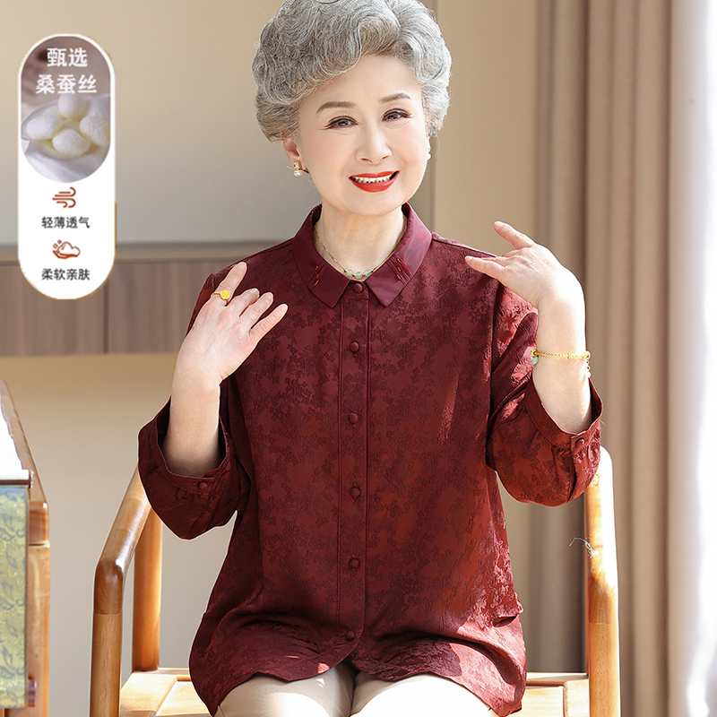 Heavyweight Mulberry Silk Shirt for Middle-Aged and Elderly Women, Ladies' Turn-Down Collar Cardigan, Mom's Summer Wear, Nine-Quarter Sleeve Silk Top Heavyweight Mulberry Silk Shirt for Middle-Aged and Elderly Women, Ladies' Turn-Down Collar Cardigan, Mom's Summer Wear, Nine-Quarter Sleeve Silk Top