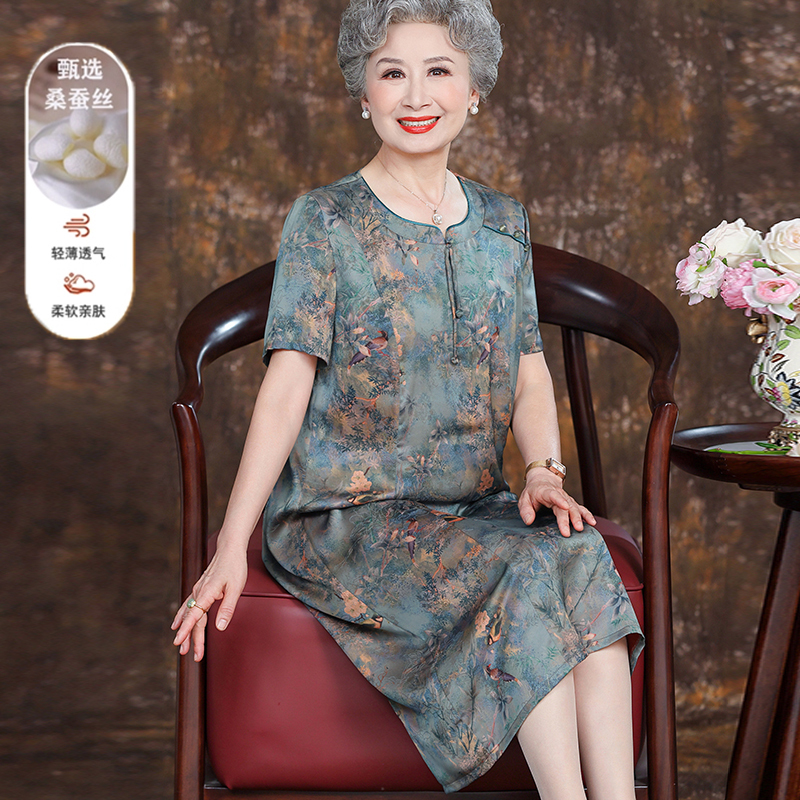 Grandma's Summer Mid-Length Silk Xiangyun Yarn Dress, Elderly Mother's Extra-Large Size Mulberry Silk Long Dress for Women