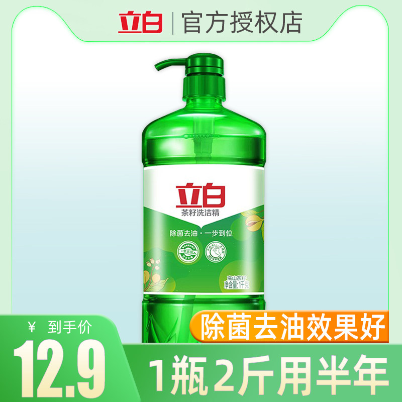 Libai tea seed detergent 1kg large bottle affordable dishwashing liquid oil fruit and vegetable detergent dishwashing detergent wholesale