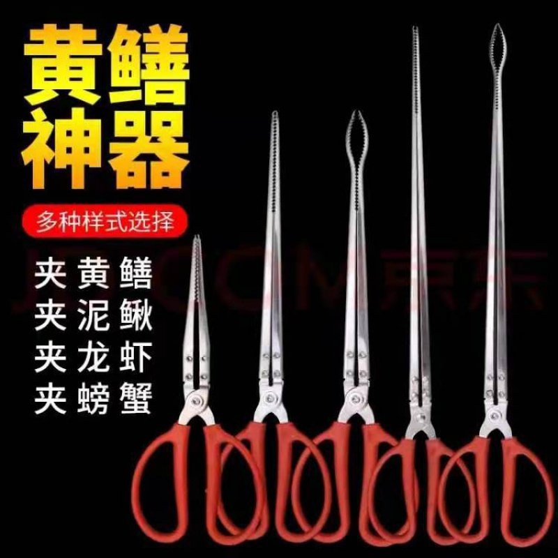 Yellow Eel Clip Eel Fish Clip Mud Loach Clip Lobster Yellow Good Crab Serrated Clip Anti Slip Special Tool To Catch Sea God