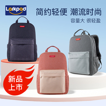 Larkpad middle school student school bag Male and female students backpack lightweight decompression load reduction Junior high school student school bag spine protection bag