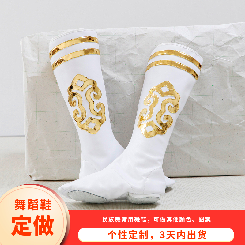 Mongolian performance shoes Tibetan men's and women's dance boots riding boots Mongolian dance performance boots verification examination art test boots Mongolian shoes