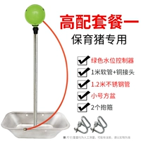 Сохранение свиней с высокой поддержкой