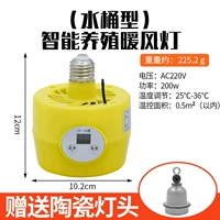 MT-168 Неоткрытая модель [только с легкой головкой]