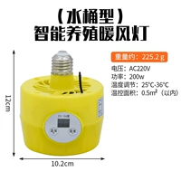 Одиночный MT-168 Интеллектуальный управление температурой воздух теплый свет