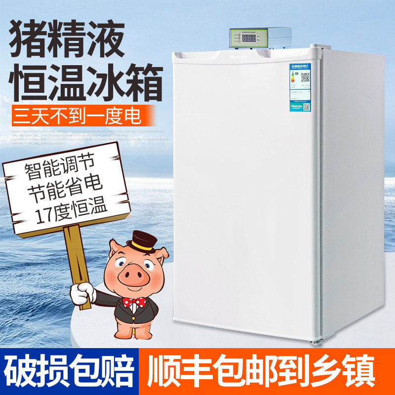 2026年畜牧养殖必看！恒温箱猪精17度恒温冰箱如何选择？