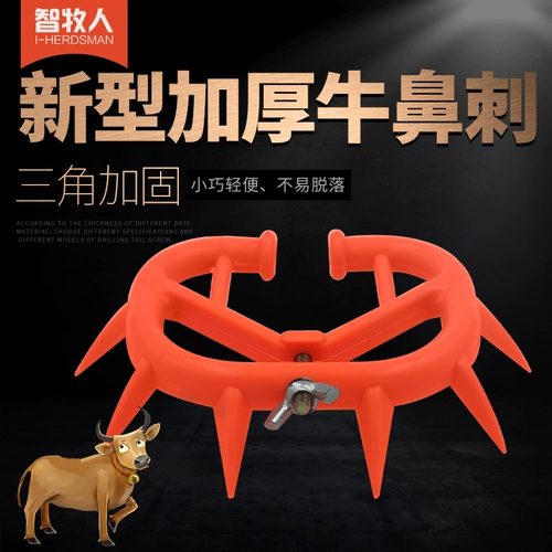 Умная овчарка коровьи шипы носа, разбивая теленка, молоко, корова, корова использует молоко табу -теленка