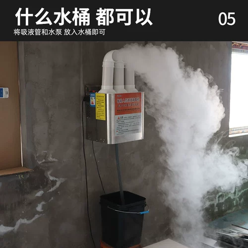 Распылительная дезинфекционная машина Zhimuren для ферм, специальный аэрозольный распылитель для свиноферм, специальный для дезинфекционных ферм животноводства