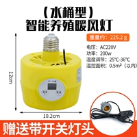 MT-168 Неоткрытая модель [с проволокой и световой головкой]