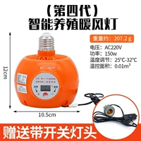 MT--900 Неоткрытая модель [расширенный зонд] [с проволокой и светлой головкой]