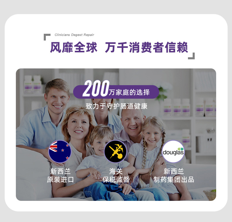 科立纯Clinicians养胃胶囊50粒