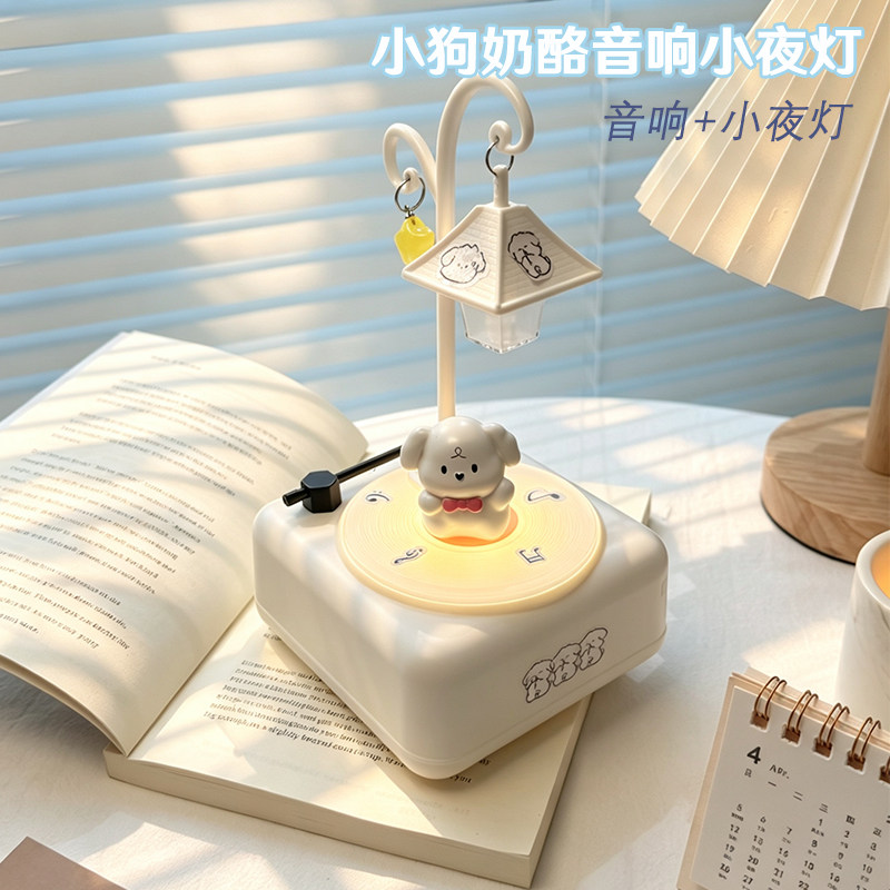 Линейка puppy подарок на день рождения Bluetooth аудио ночник 520 для девочек бойфрендов подруг детей практичный и продвинутый