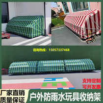 Kindergarten outdoor storage rack childrens toy storage rack outdoor rainproof toy storage cabinet equipment overall rack