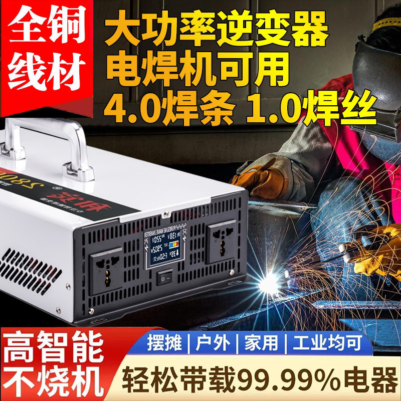 Pure Sine Wave Inverter 12V24V to 220V Electric Vehicle 48V60V72V to 220 Volt High-Power Converter Pure Sine Wave Inverter 12V24V to 220V Electric Vehicle 48V60V72V to 220 Volt High-Power Converter