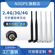 Manufacturers 5dbi 2 4g 3g 4g module omnidirectional glue stick antenna wifi routing external 433m folding antenna