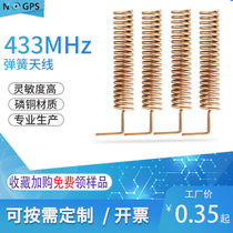 433MHZ spring antenna Zignee module built-in thickened copper spiral coil wound antenna PCB welding