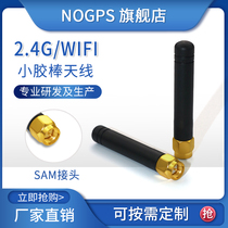 Factory direct 2 4G antenna WIFI module Bluetooth Zigbee with straight head glue stick antenna SMA inner screw inner needle