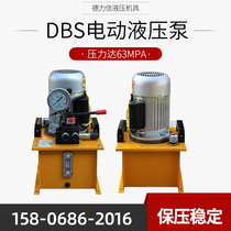 1 5kw hydraulic station hydraulic system micro ultra-high pressure electric hydraulic pump 220V hydraulic pump small electric