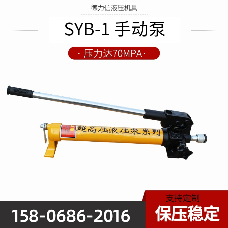 SYB-1 Hướng dẫn sử dụng bơm thủy lực dầu đơn mạch di động bằng tay bơm dầu cp700 Hướng dẫn sử dụng bơm thủy lực bơm tay nhỏ