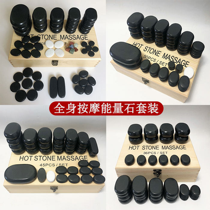 Volcanic energy stone beauty salon SPA health therapy stone hot stone wooden box set massage stone back massage hot compress