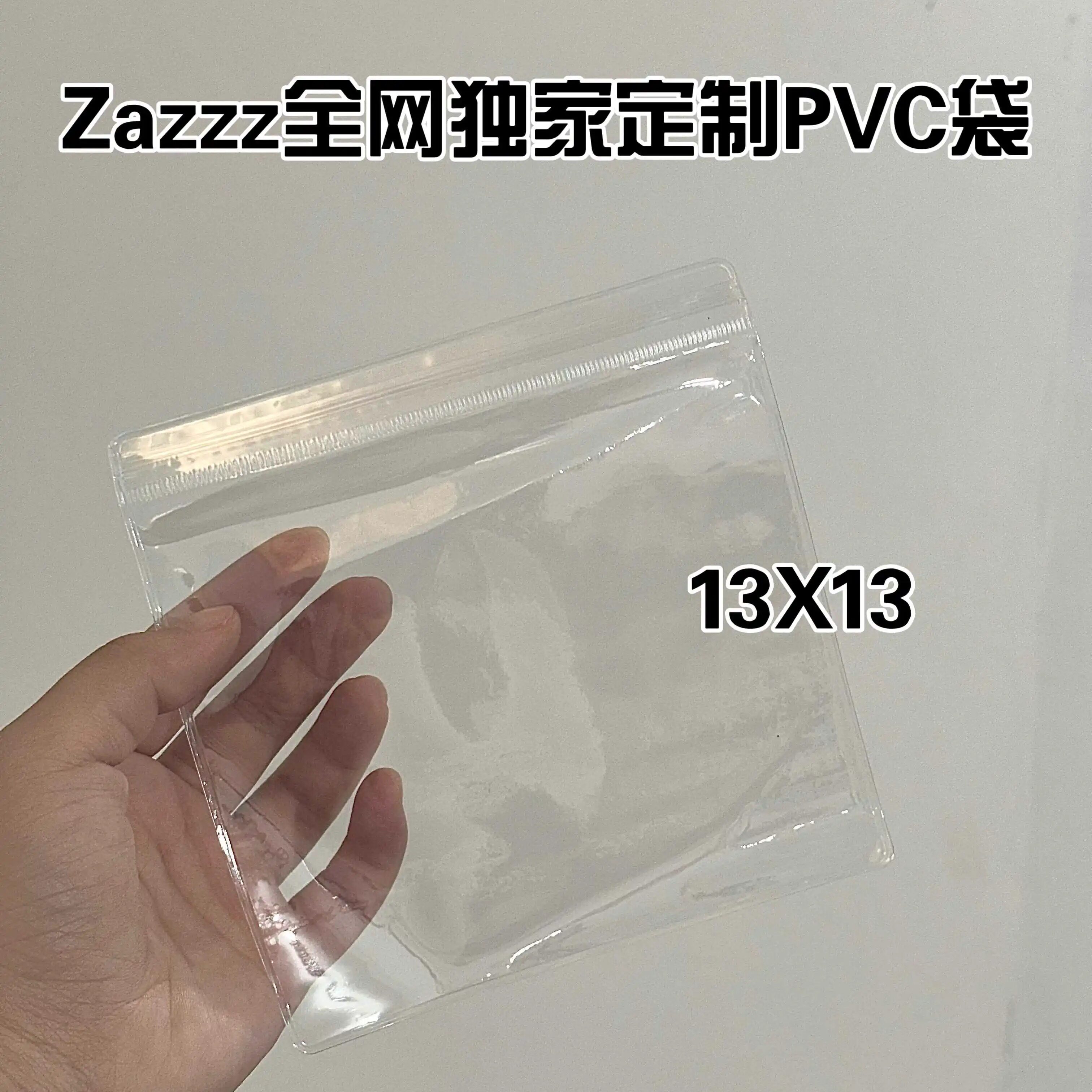 什么情况下适合使用【薄脆硬买一送一】Zazzz定制PVC袋子？-首饰袋-淘宝百科网
