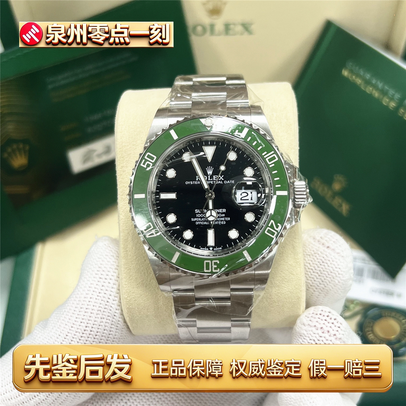 2026 Unused Rolex Fourth Generation Green Submariner Diving Watch Men's Automatic Mechanical 126610