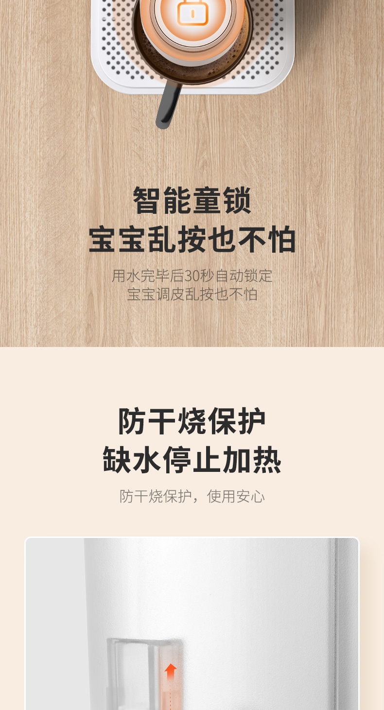 九阳 智能即热式饮水机 100度真沸腾 5档精准控温 图14