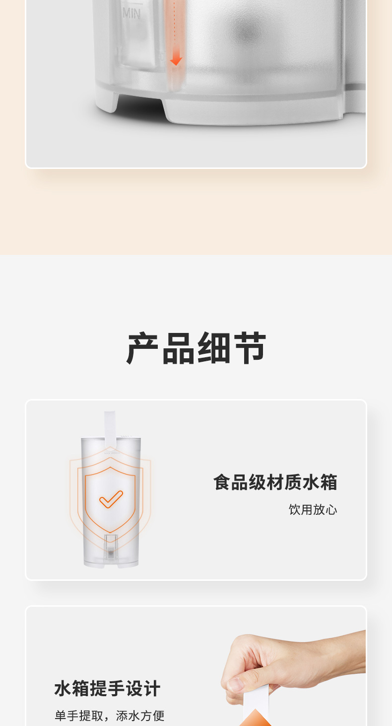 九阳 智能即热式饮水机 100度真沸腾 5档精准控温 图15