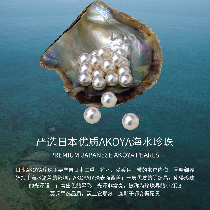莫氏海水珍珠耳钉女AKOYA18K金耳饰小灯泡真多麻耳环天然澳白耳坠-耳饰-淘宝百科网