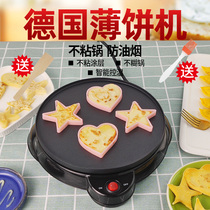 Pancake machine pancake pan household pancake machine pancake machine scones pan electric pancake pan spring rolls electromechanical scorpion crepe machine