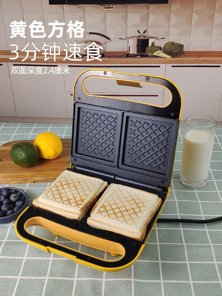 Sandwich breakfast machine hot press toast driver sandwich light food machine artifact cartoon grilled small panini sandwich