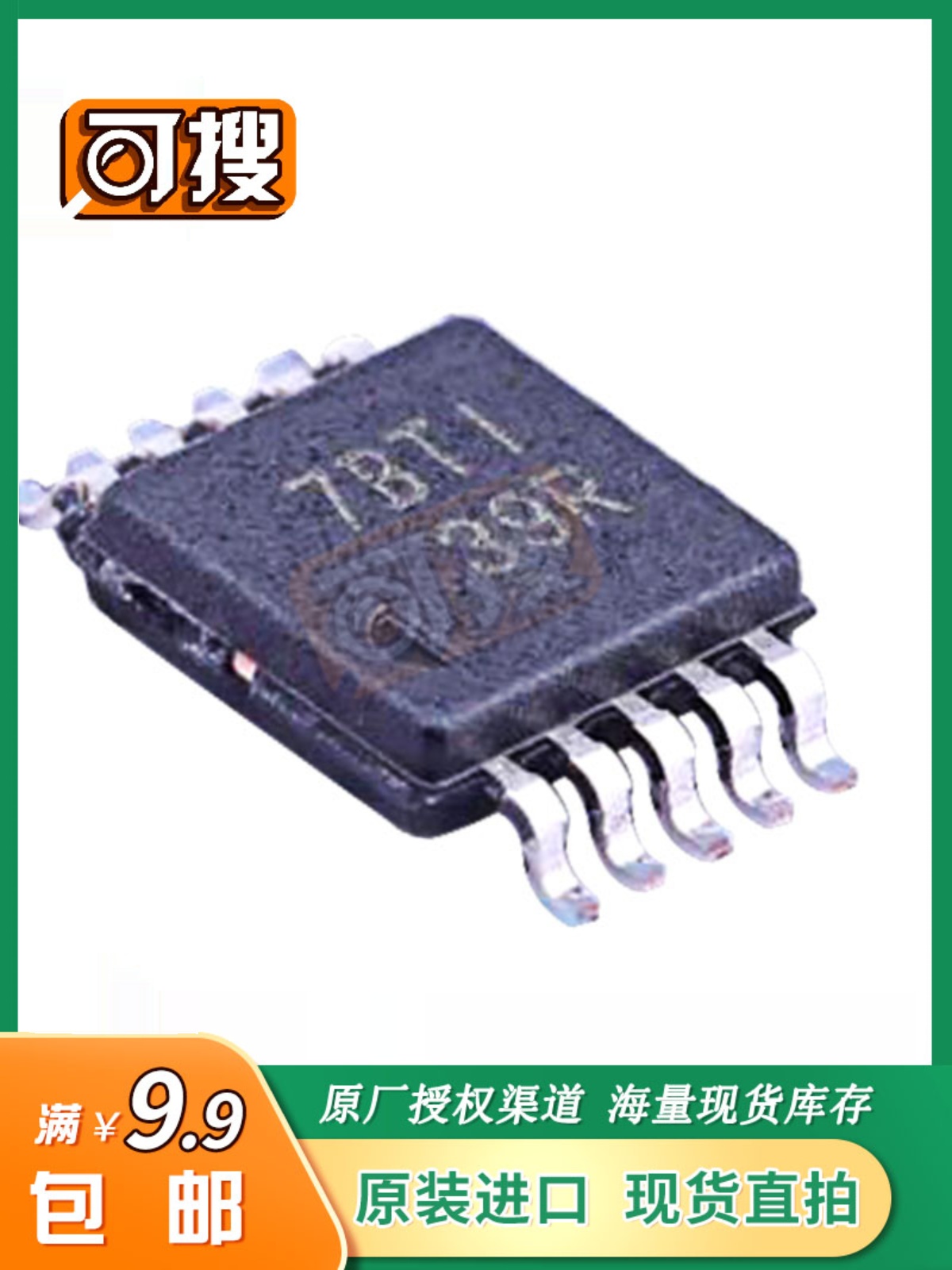 此颗小IC居然藏了双通道低电容开关?3块还买不到一杯奶茶。