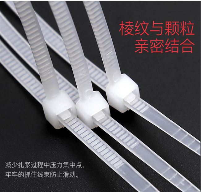 Tiêu chuẩn quốc gia 4 * 200 thương hiệu vật liệu mới Dây buộc cáp nylon Huayang chịu nhiệt độ cao đủ để siết chặt dây đai buộc bằng nhựa cho chó - Quản lý dây / dây