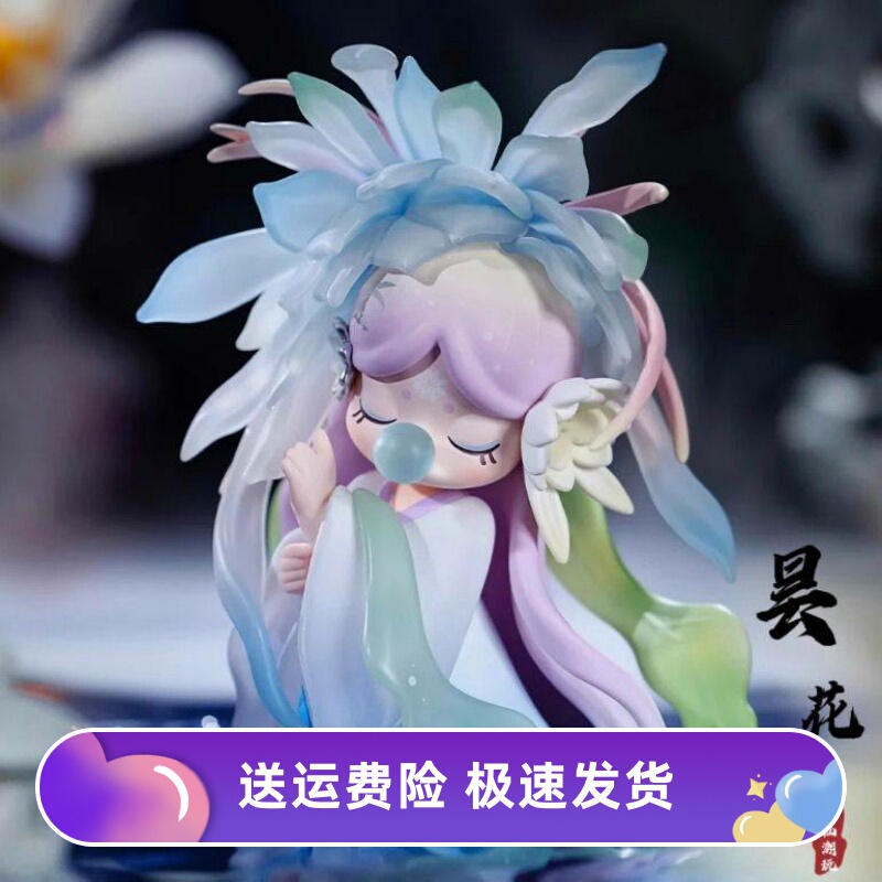 Flower Collection Blind Box Series Internet Celebrity 2025 New Trendy Toy Figurine Girl Ornament Gift Toy