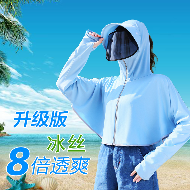 Electric car sunscreen women sunshades bicycling shirts bike shawl summer battery skyscrapers Riding Equipment God