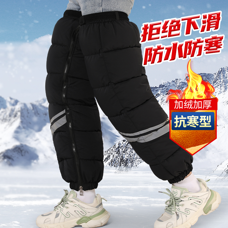 Winter motor vehicle Kneecap Bike Riding for anti-wind and warm knees thickened Anti-cold Rover bracelet for men and women