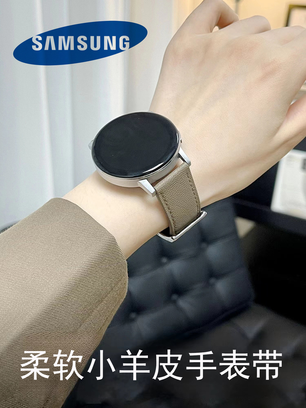 Samsung Galaxy Watch6 Watch Strap Watch5Pro/S4/S3 Lambskin Genuine Leather Wristband 7 for Men and Women Only Samsung Galaxy Watch6 Watch Strap Watch5Pro/S4/S3 Lambskin Genuine Leather Wristband 7 for Men and Women Only
