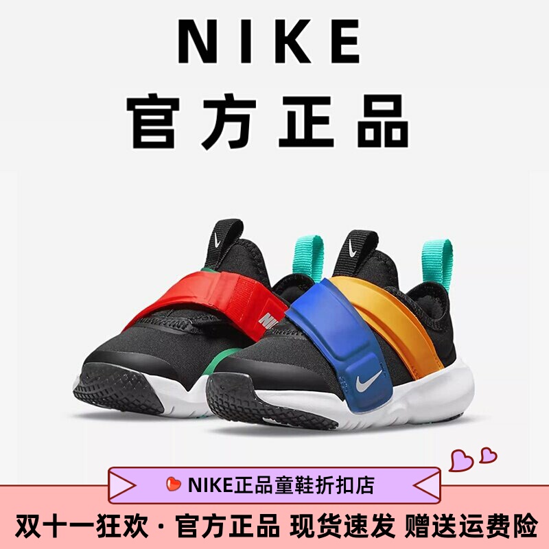 [Official Genuine] Nike Children's Shoes 2026 Boys and Girls Infant Toddler Shoes Velcro Little Flying Saucer Sports Shoes