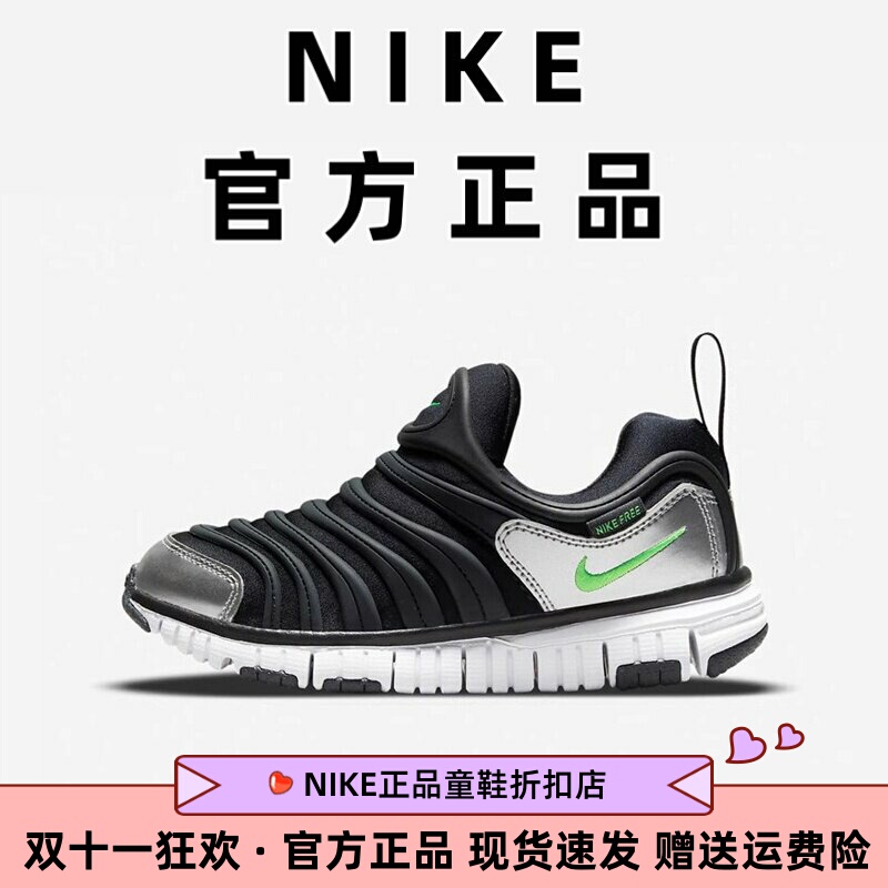 [Official Authentic Product] Nike Caterpillar Children's Shoes Spring and Autumn Boys and Girls Infant Toddler Slip-On Sneakers