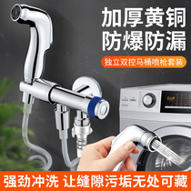 High pressure pressurized toilet spray gun faucet women washer nozzle toilet toilet water gun companion flusher household