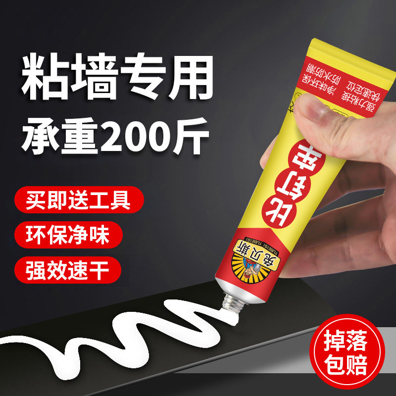 Failed 10 times to summarize the adhesive items to do this