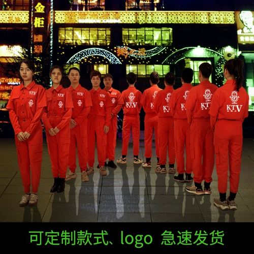 Комбинезон, оранжевая униформа медсестры, делается под заказ, с печатью вашего логотипа