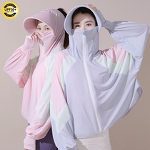 Sunscreen hat-integrated covering face mask all-round seaside beach cap riding electric driving sun-shading Shenzer equipment