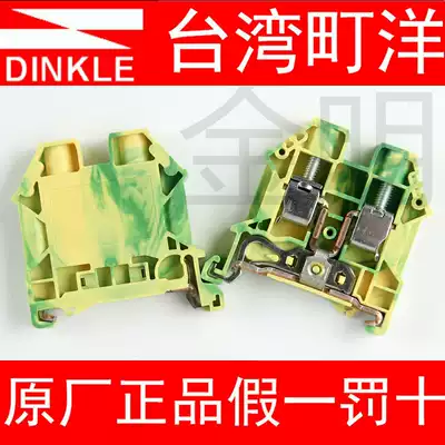 Machiyo DK6N-PE screw rail type terminal block 6 square ground terminal block UK6N-PE terminal