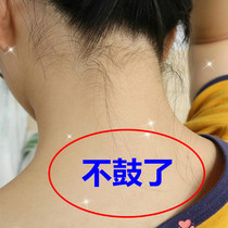 (has assisted more than ten thousand to solve the cervical spine problem) Nanjings cervical spine post Fu Guigui Package Stiff Insomnia Buy 5 Send 5