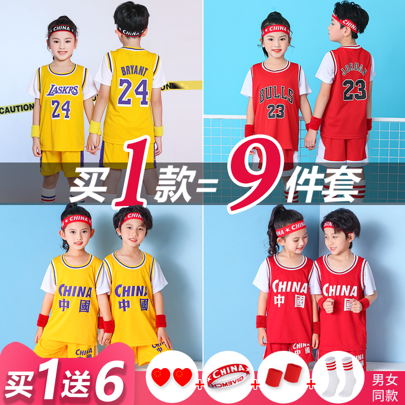 Children's basketball uniform suit custom boys Kobe Bryant No. 24 jersey female summer youth sports quick-drying clothes training clothes