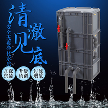 Fish Pool Filter Equipment Fish Tank External Filter System Whole Set Filter Box Circulation Turnover Box Filter Box