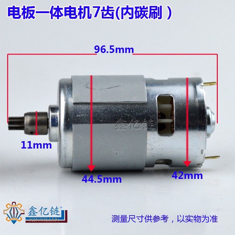 Electric wrench Lithium electric wrench accessories 775 integrated motor Rotor motor Split motor